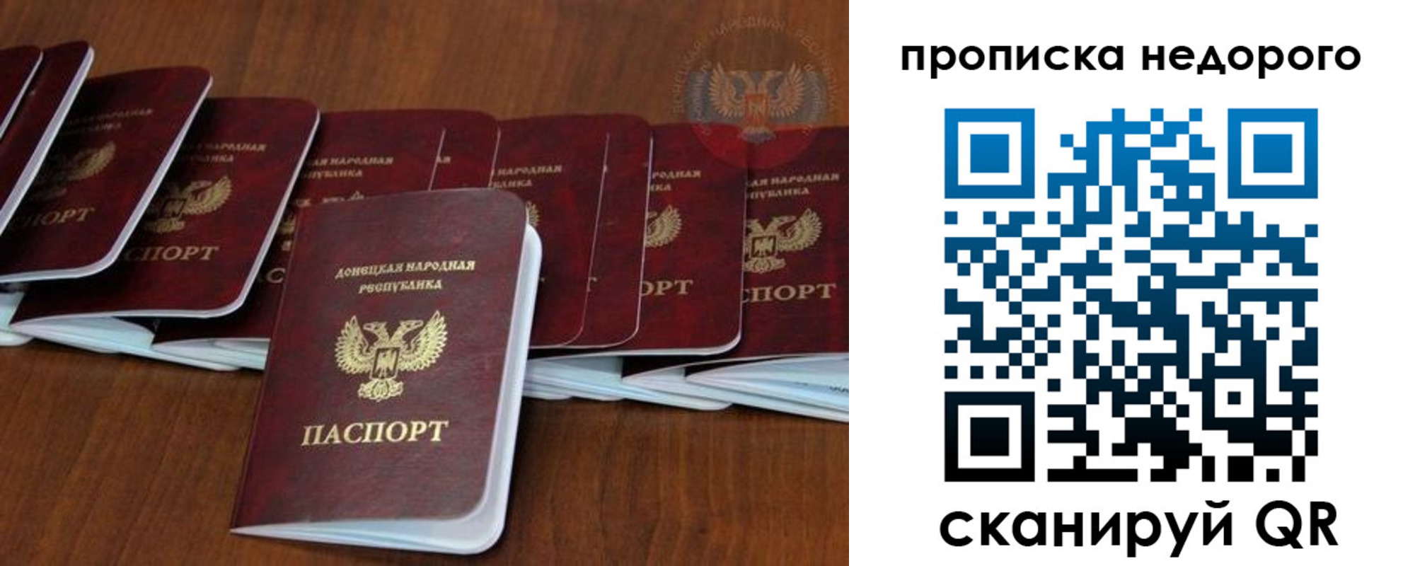 временная регистрация адрес в Иркутской области