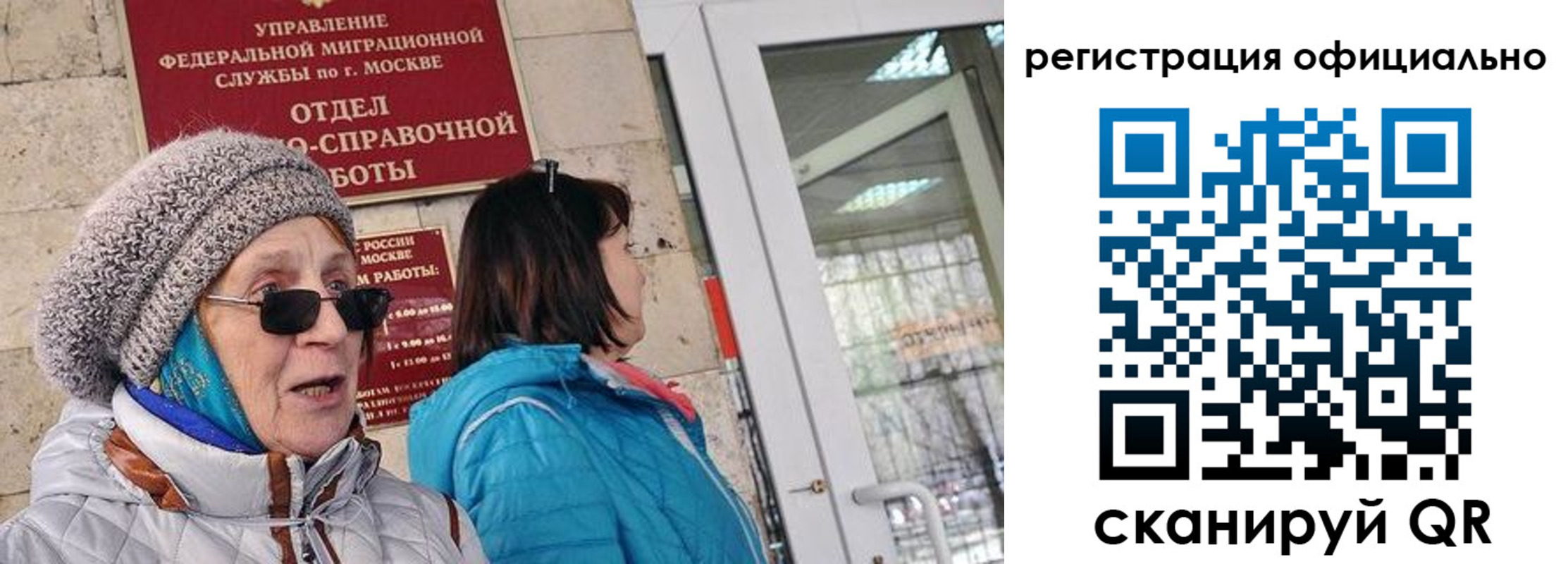временная регистрация адрес в Иркутской области