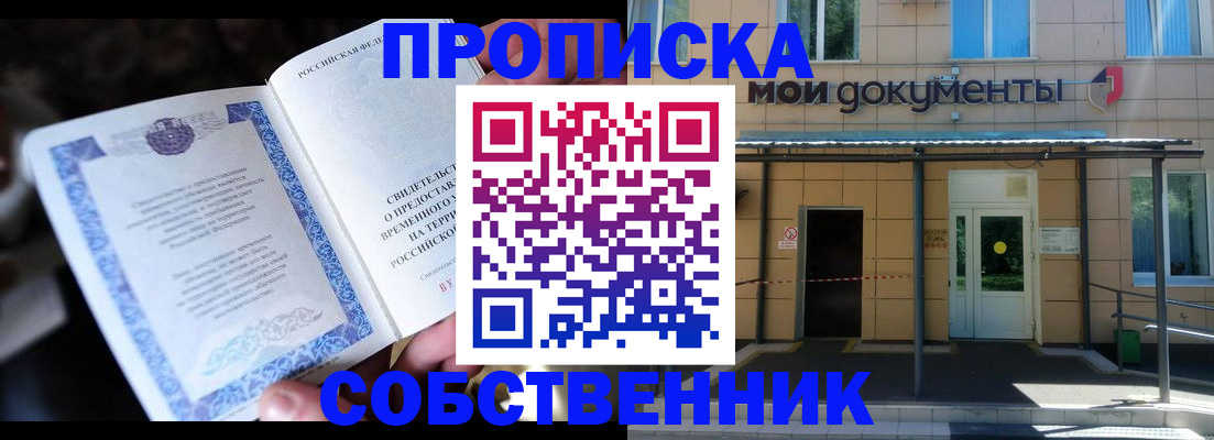 регистрация для дет. сада в Иркутской области