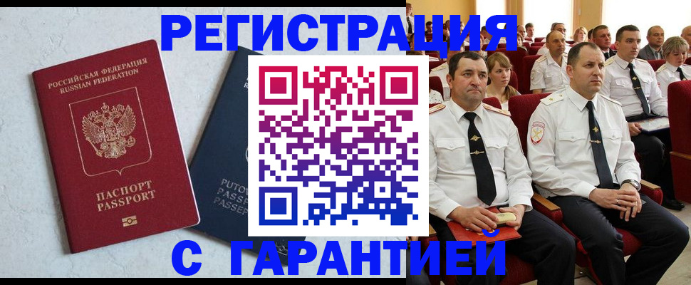 найти адрес прописки в Иркутской области