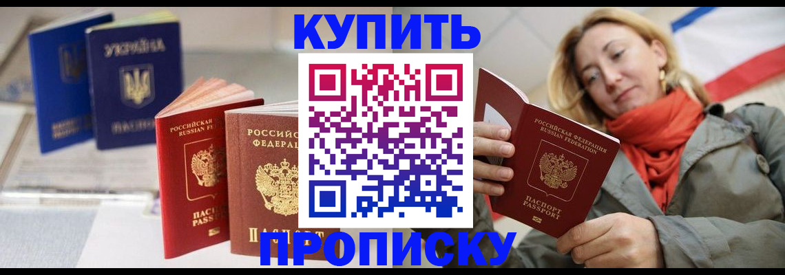 найти адрес прописки в Иркутской области